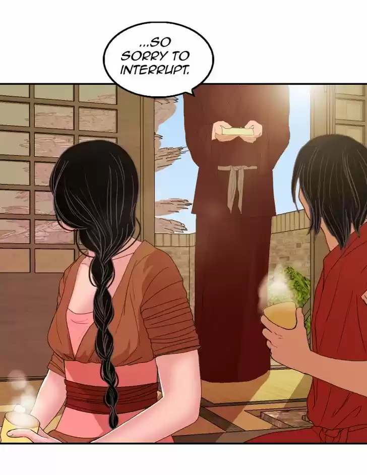 My Dear Cold-Blooded King 14