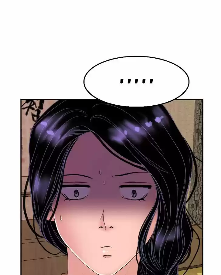 My Dear Cold-Blooded King 15