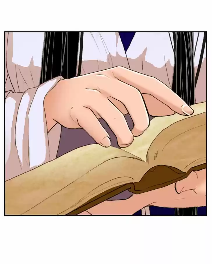 My Dear Cold-Blooded King 15