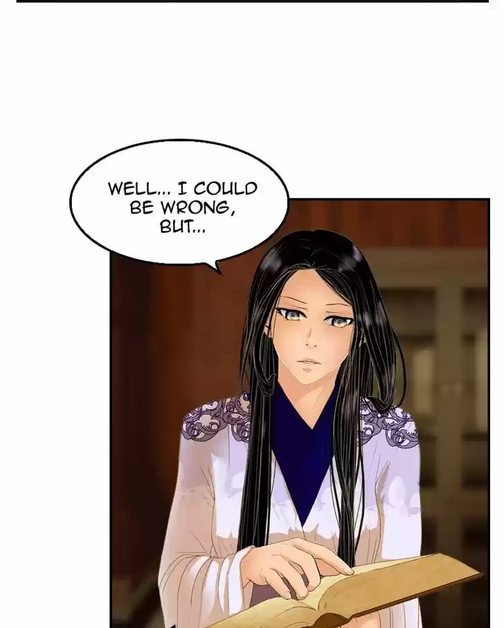 My Dear Cold-Blooded King 15