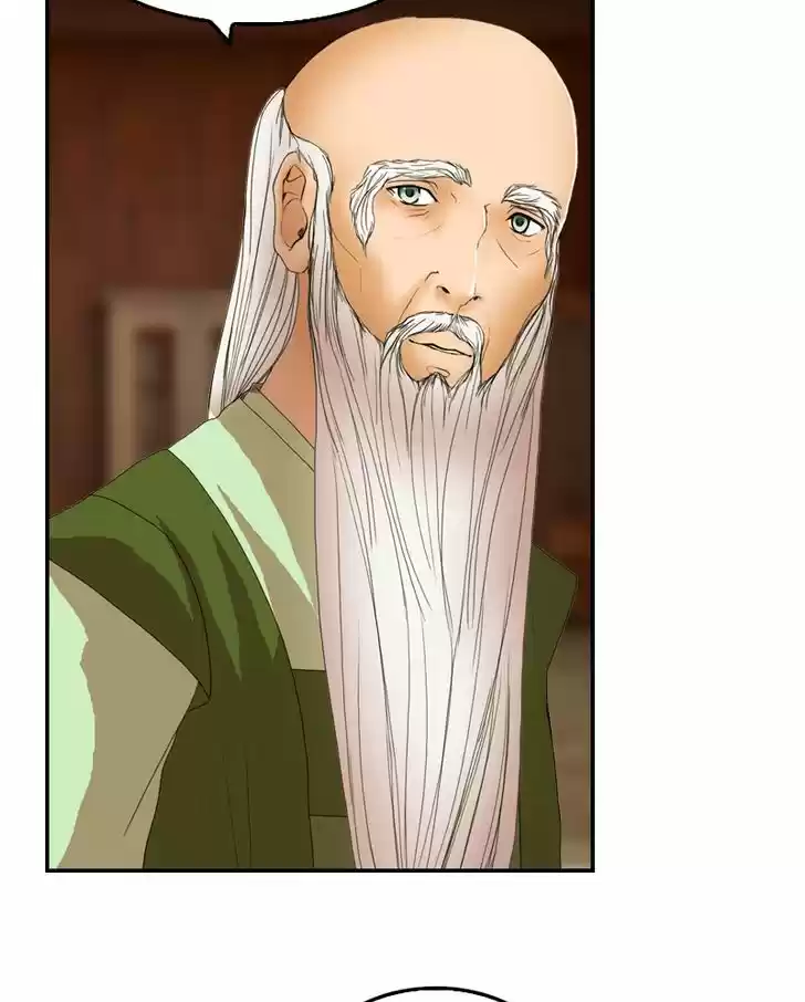 My Dear Cold-Blooded King 15