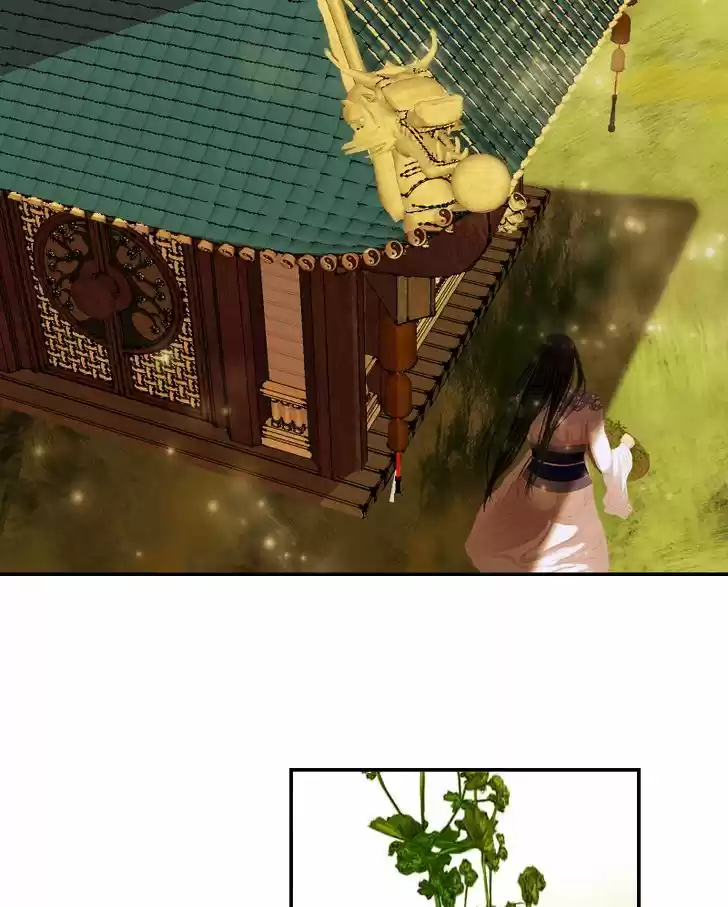 My Dear Cold-Blooded King 15