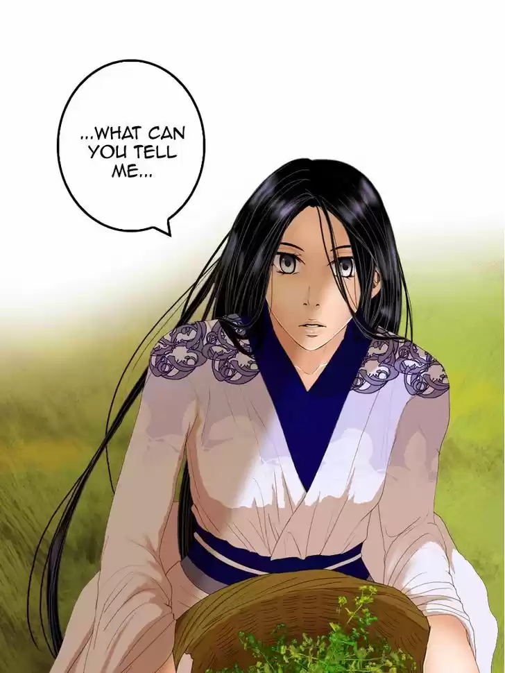 My Dear Cold-Blooded King 15