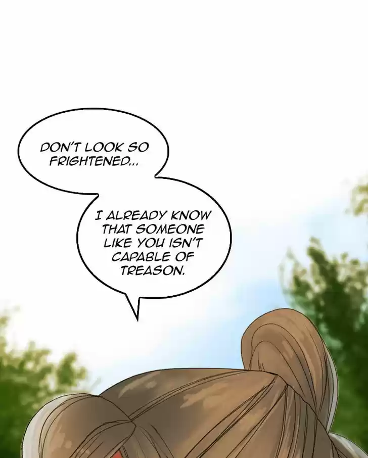 My Dear Cold-Blooded King 16