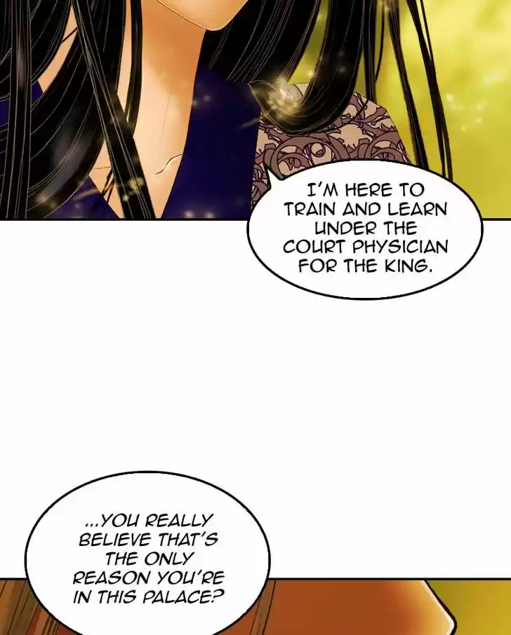 My Dear Cold-Blooded King 16