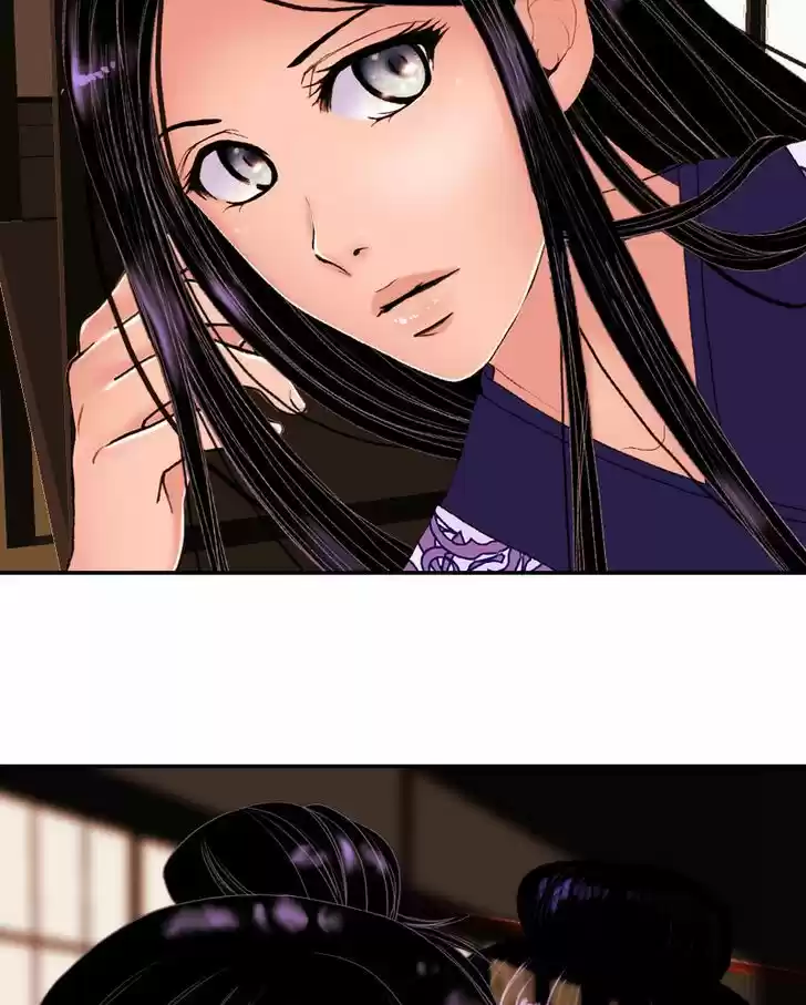 My Dear Cold-Blooded King 17