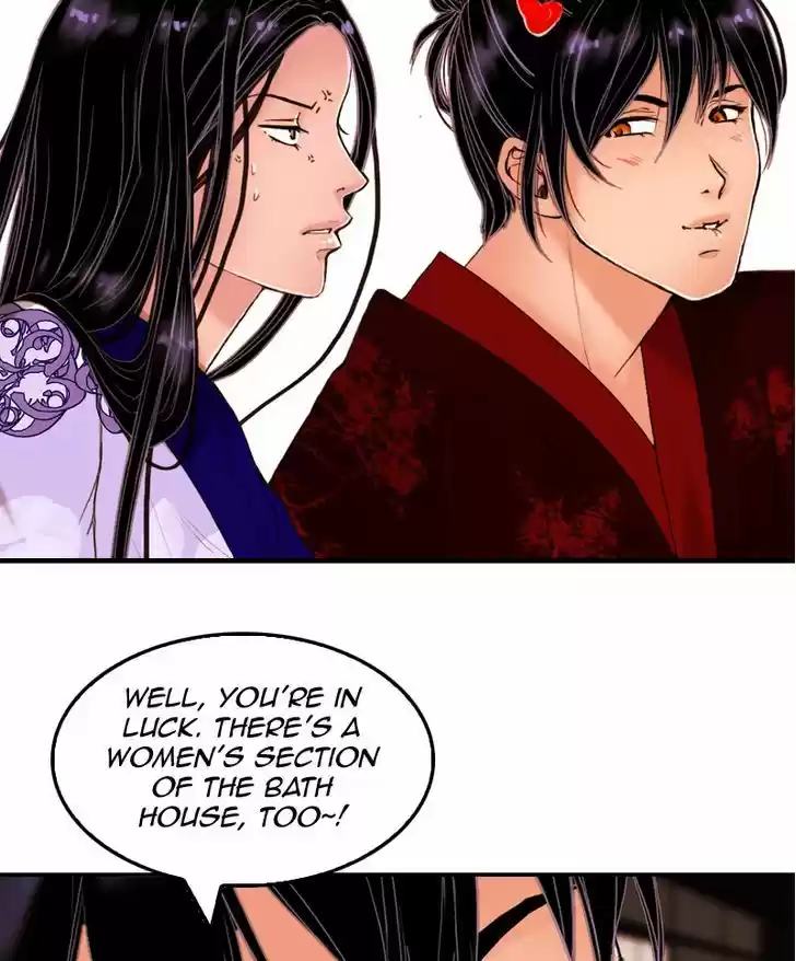 My Dear Cold-Blooded King 17