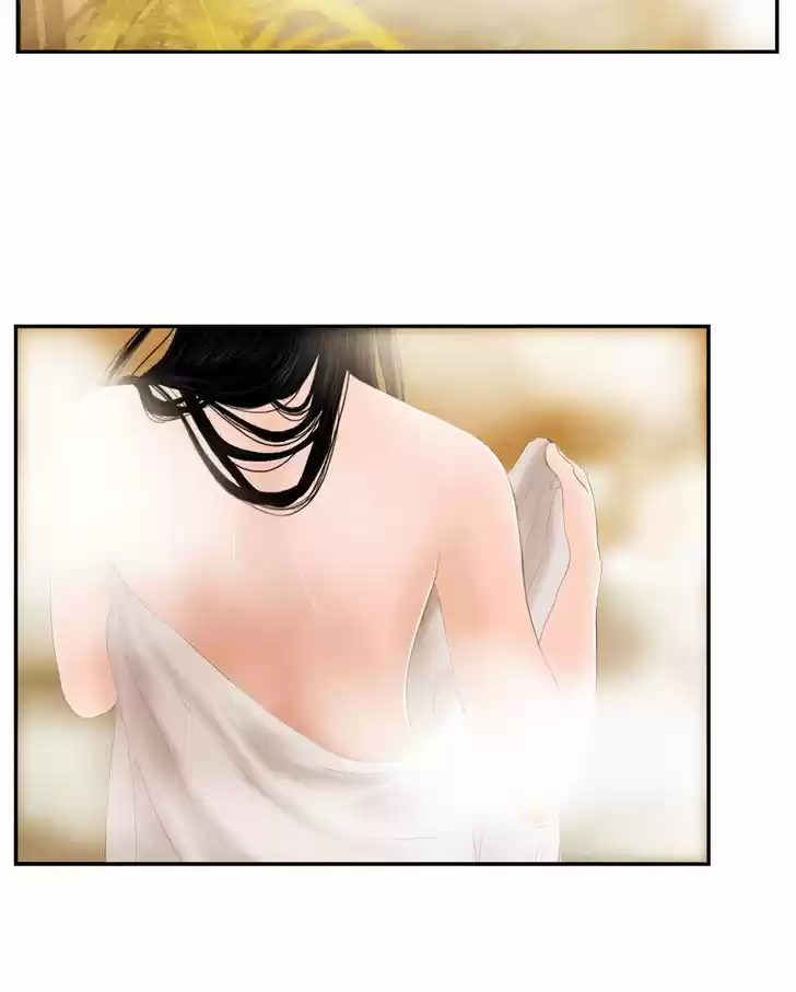 My Dear Cold-Blooded King 17