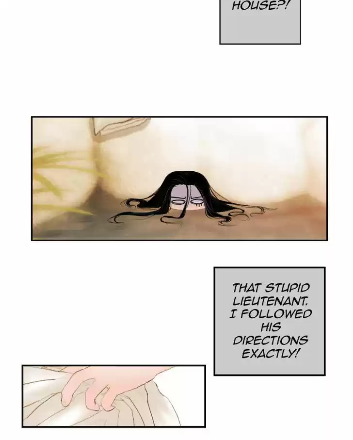 My Dear Cold-Blooded King 17