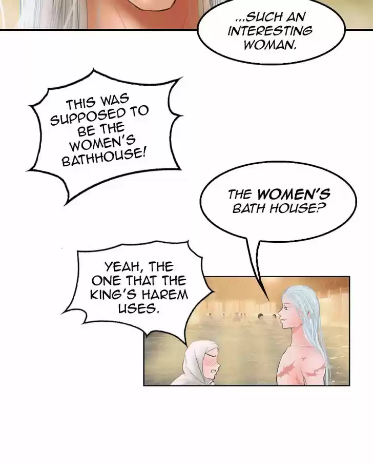 My Dear Cold-Blooded King 17