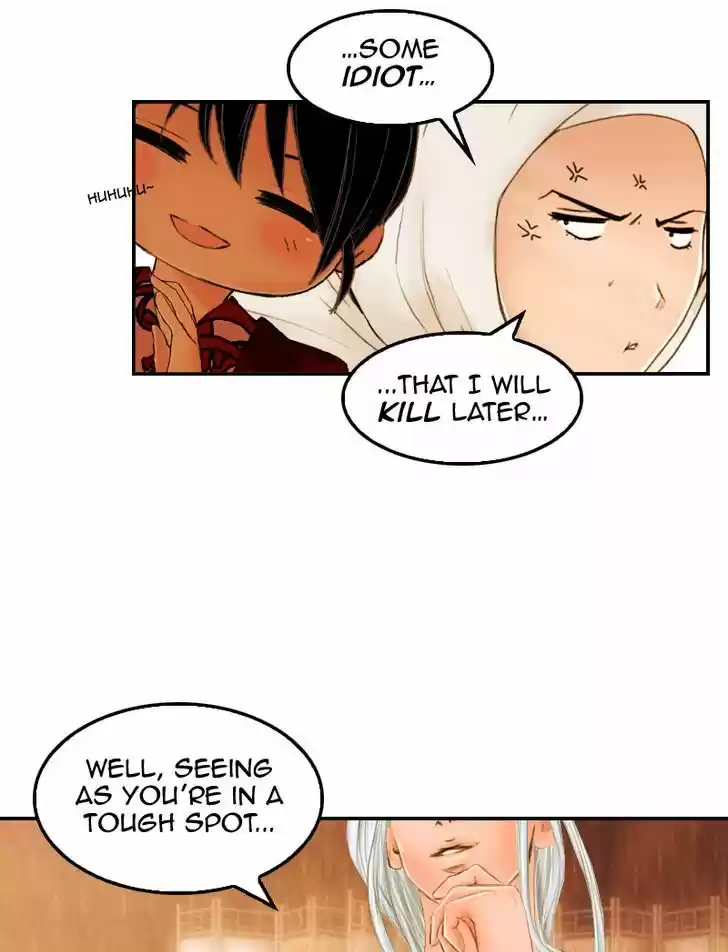 My Dear Cold-Blooded King 17