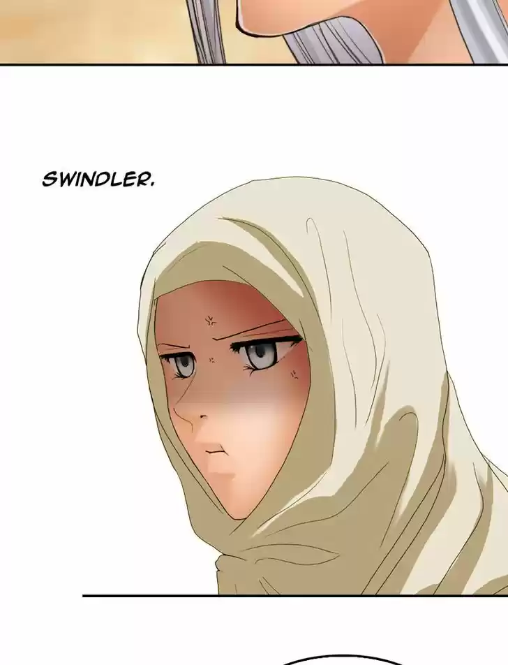 My Dear Cold-Blooded King 17