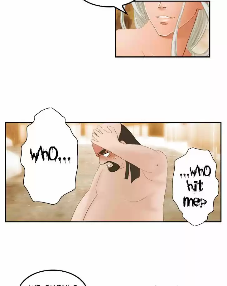 My Dear Cold-Blooded King 18