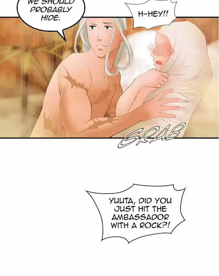 My Dear Cold-Blooded King 18