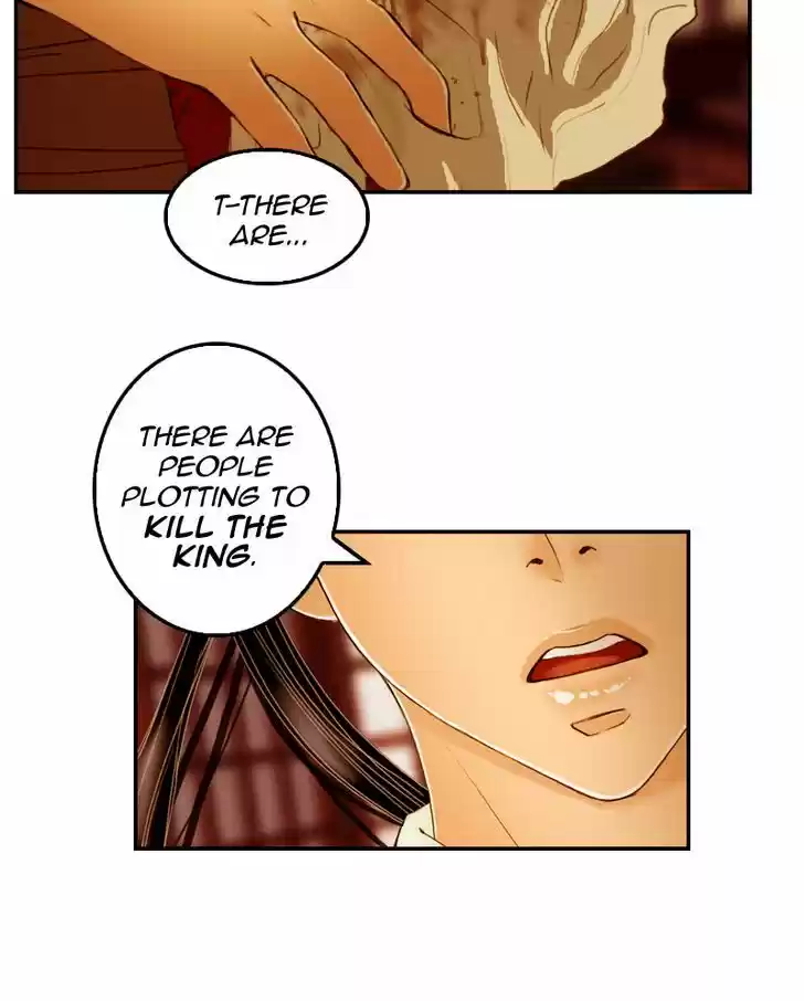 My Dear Cold-Blooded King 18