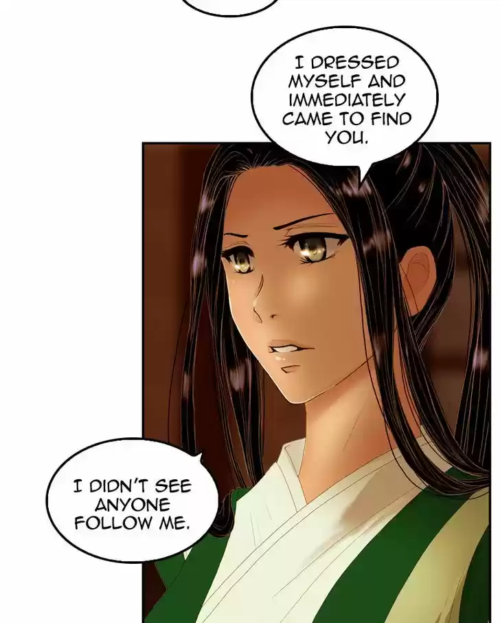 My Dear Cold-Blooded King 18