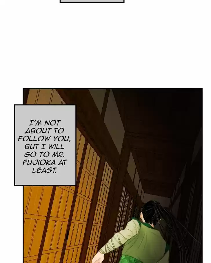 My Dear Cold-Blooded King 19