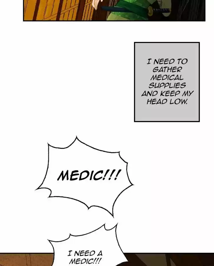 My Dear Cold-Blooded King 19