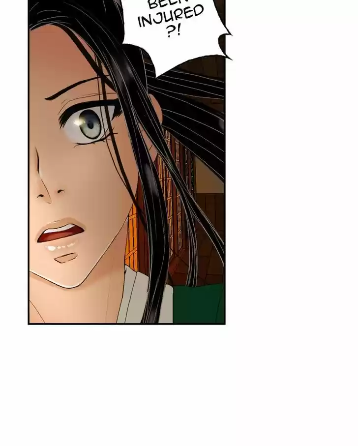 My Dear Cold-Blooded King 19