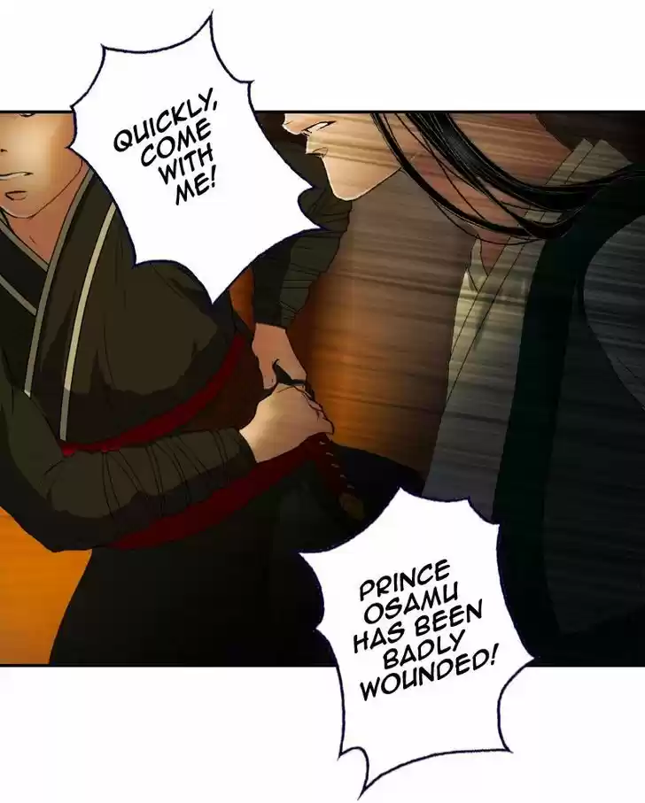 My Dear Cold-Blooded King 19