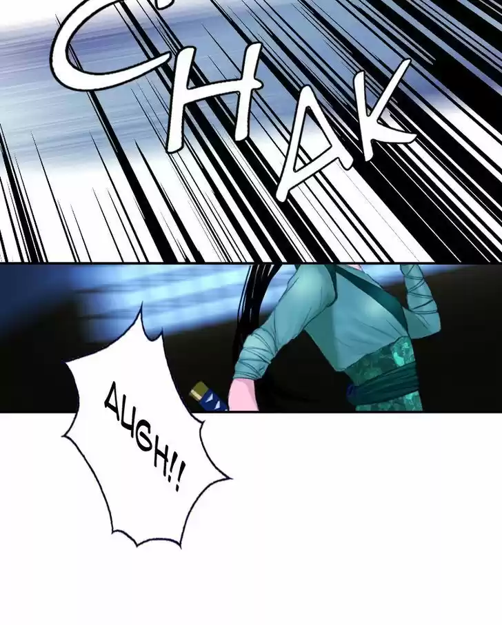 My Dear Cold-Blooded King 19