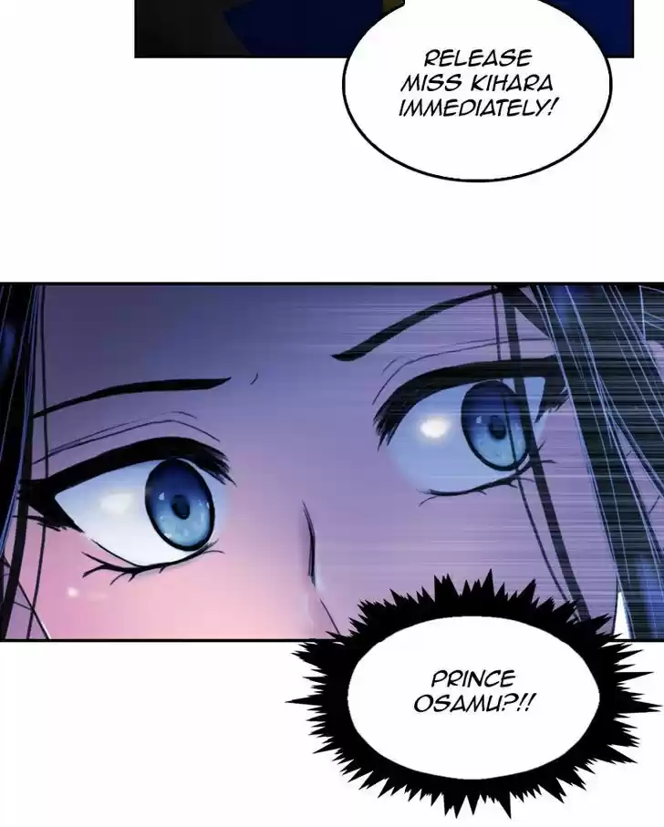 My Dear Cold-Blooded King 19