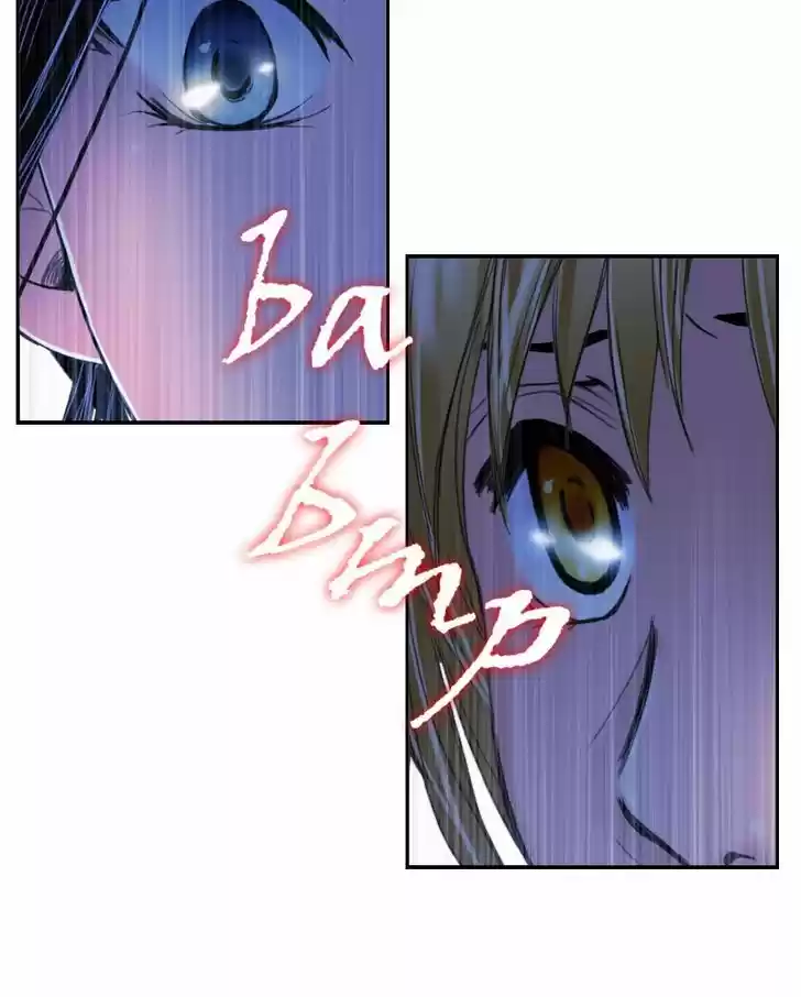 My Dear Cold-Blooded King 19