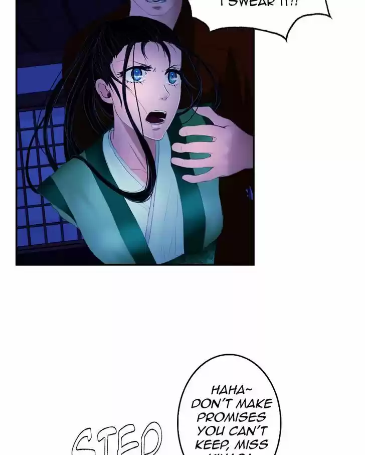 My Dear Cold-Blooded King 19