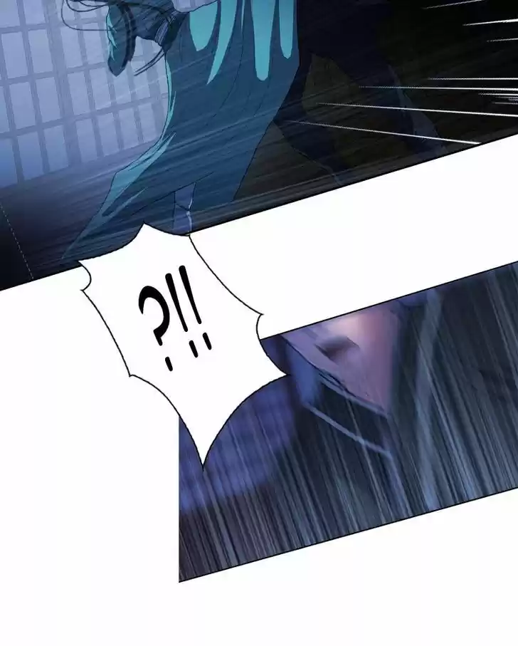 My Dear Cold-Blooded King 19