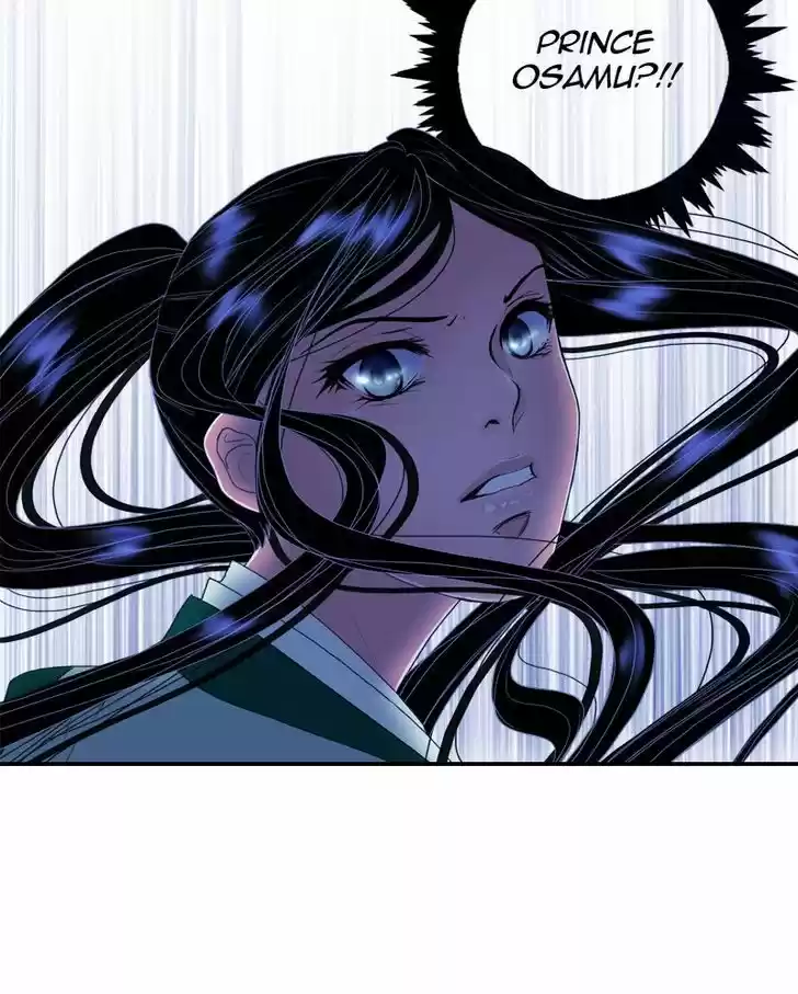 My Dear Cold-Blooded King 19