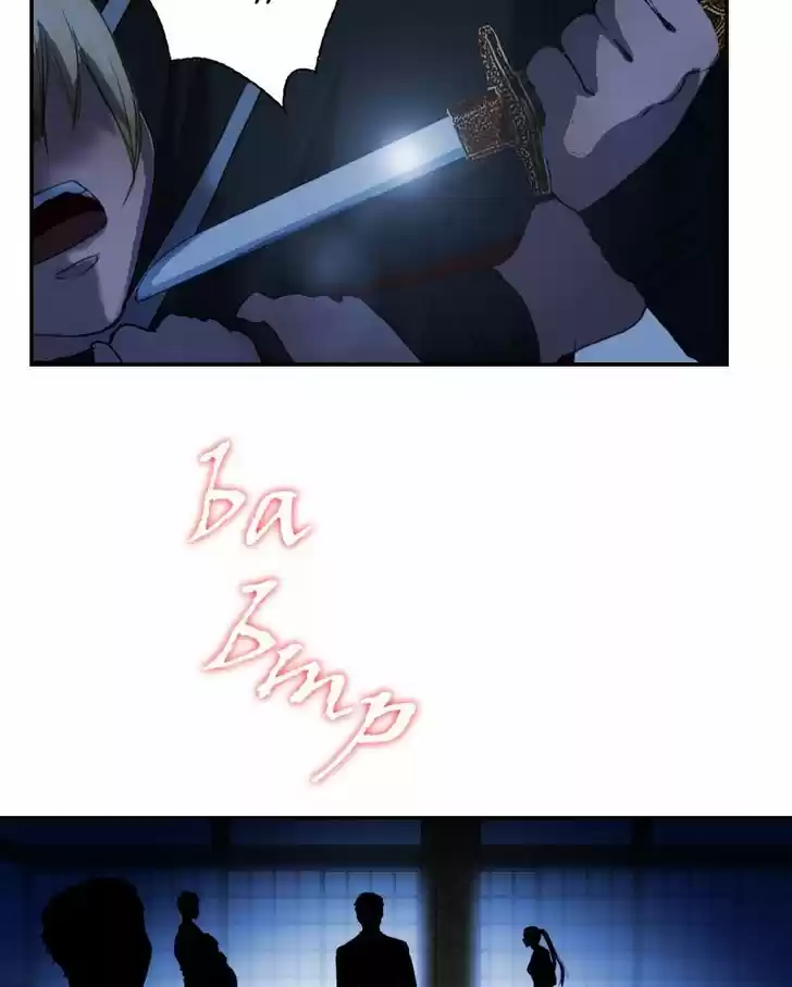 My Dear Cold-Blooded King 19