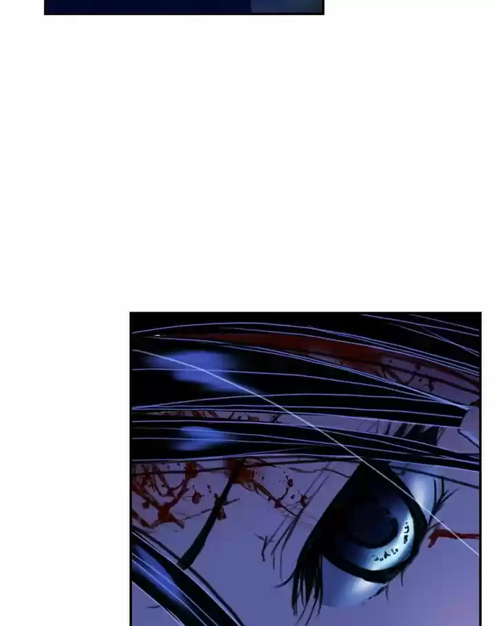 My Dear Cold-Blooded King 19