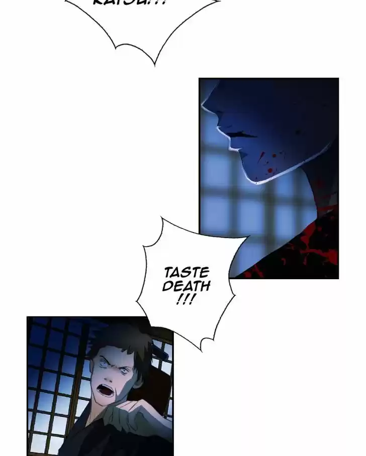 My Dear Cold-Blooded King 19