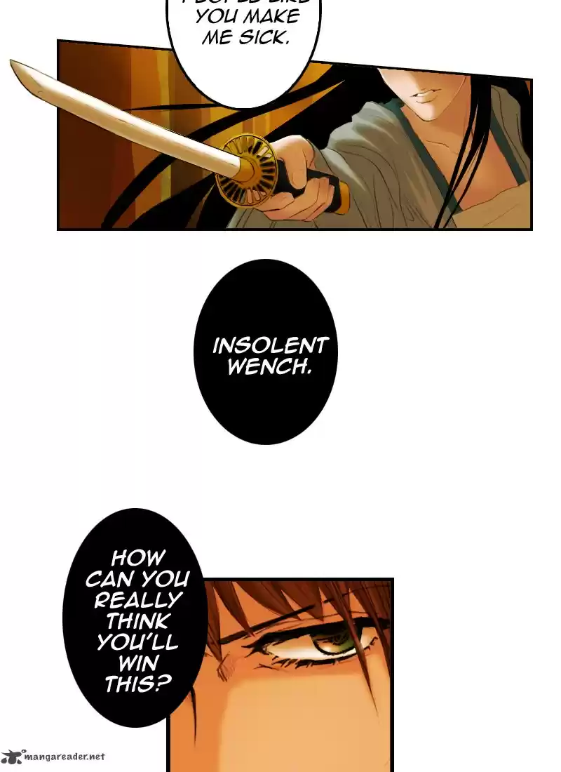 My Dear Cold-Blooded King 2