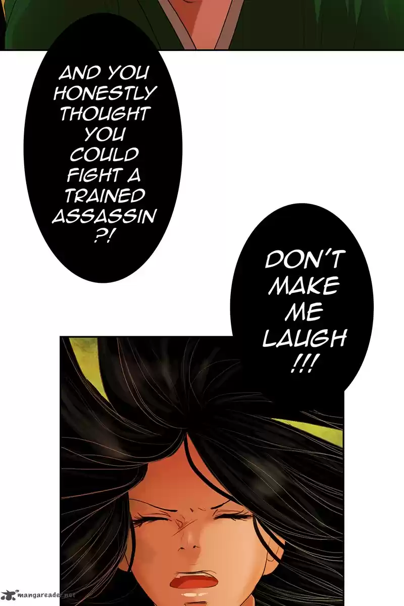 My Dear Cold-Blooded King 2