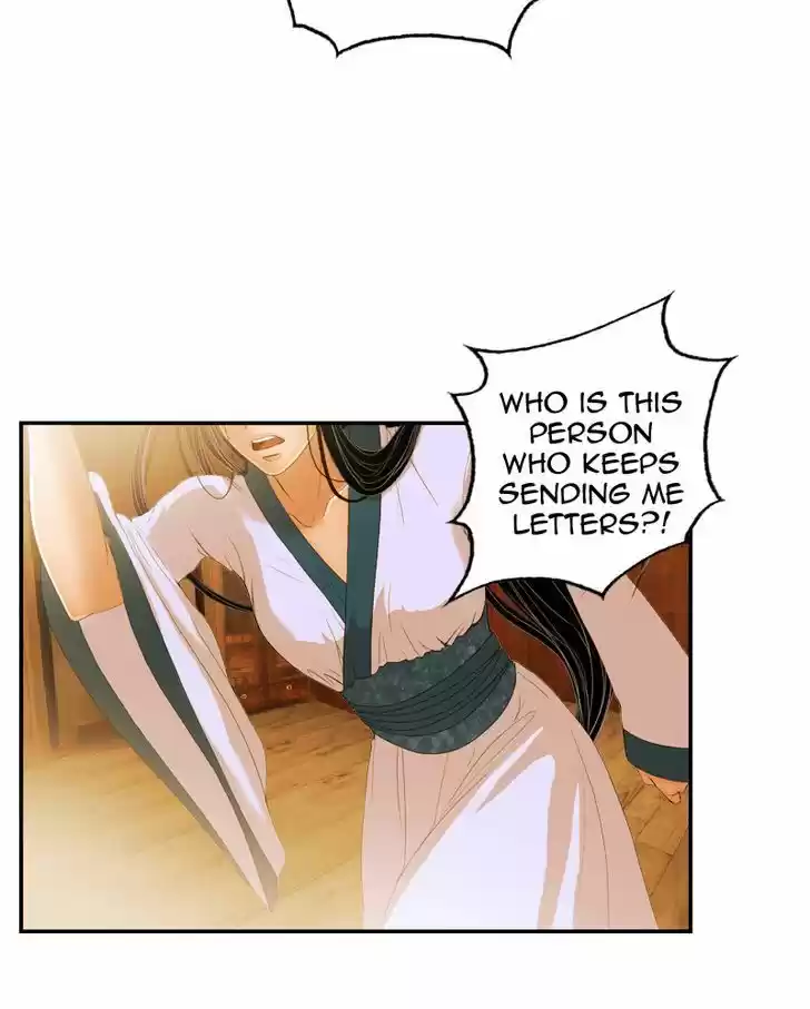 My Dear Cold-Blooded King 20