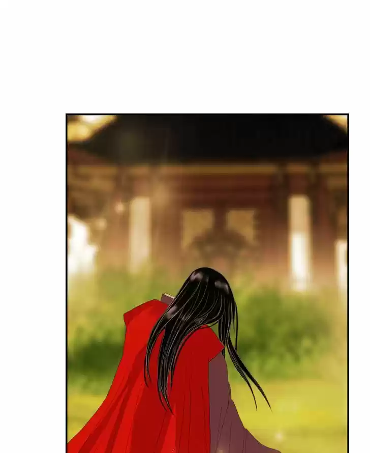 My Dear Cold-Blooded King 20