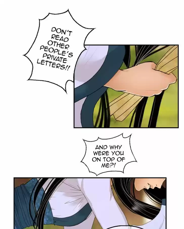 My Dear Cold-Blooded King 20