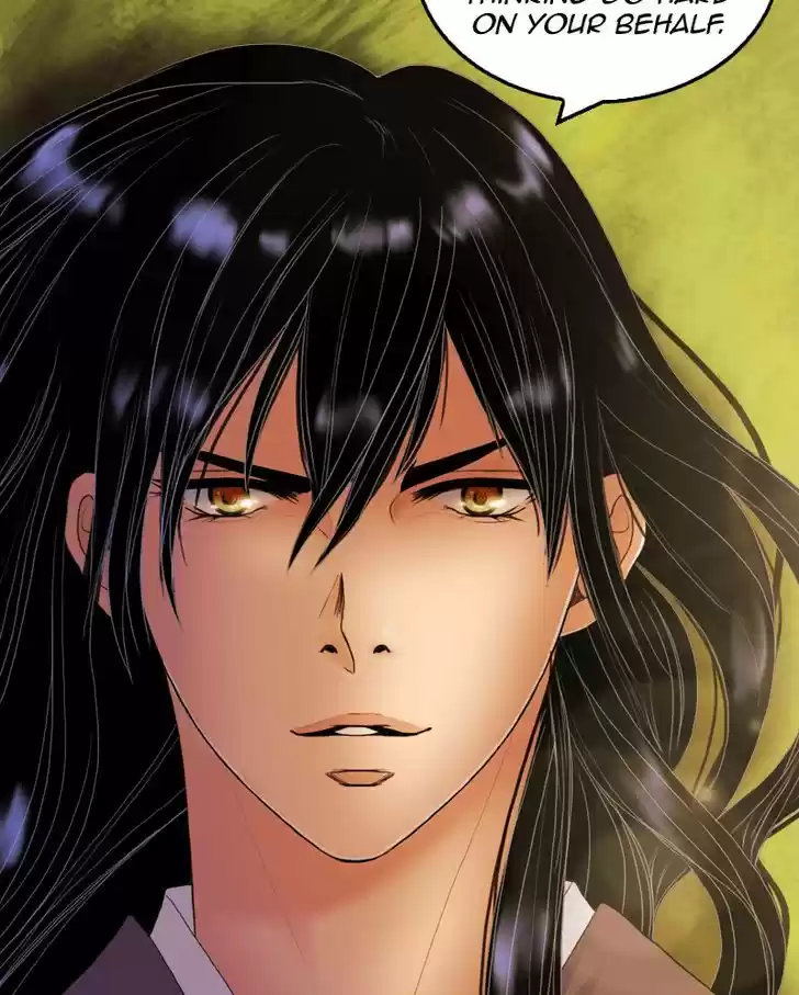 My Dear Cold-Blooded King 20