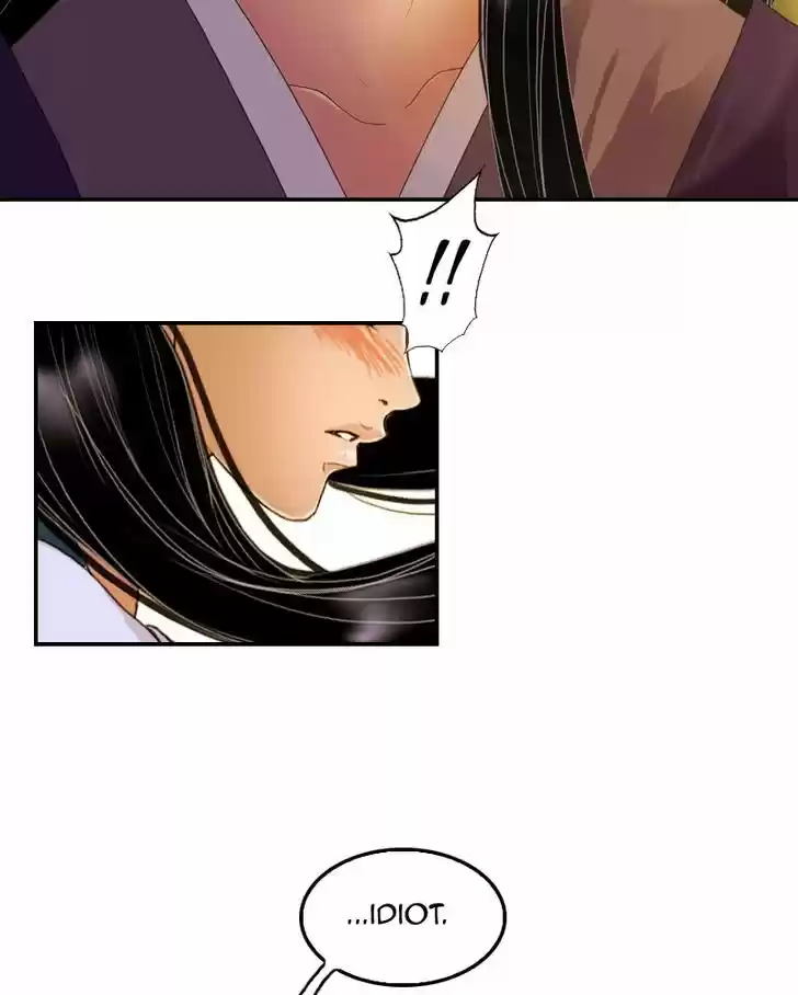 My Dear Cold-Blooded King 20