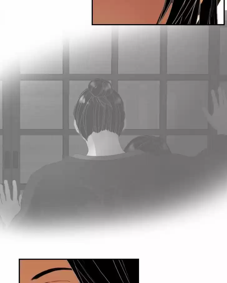 My Dear Cold-Blooded King 20