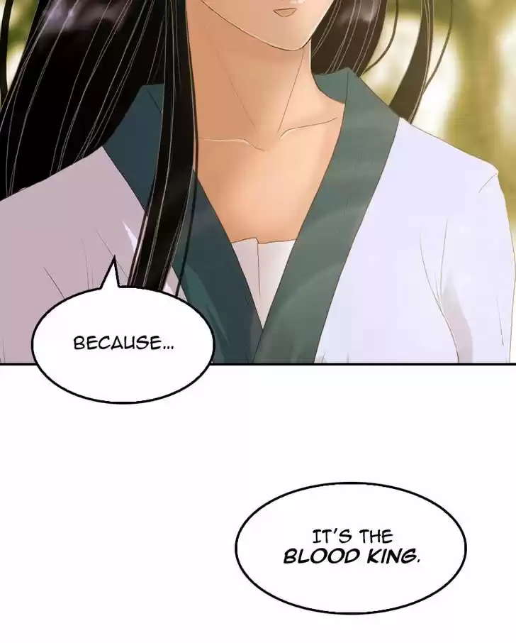 My Dear Cold-Blooded King 20