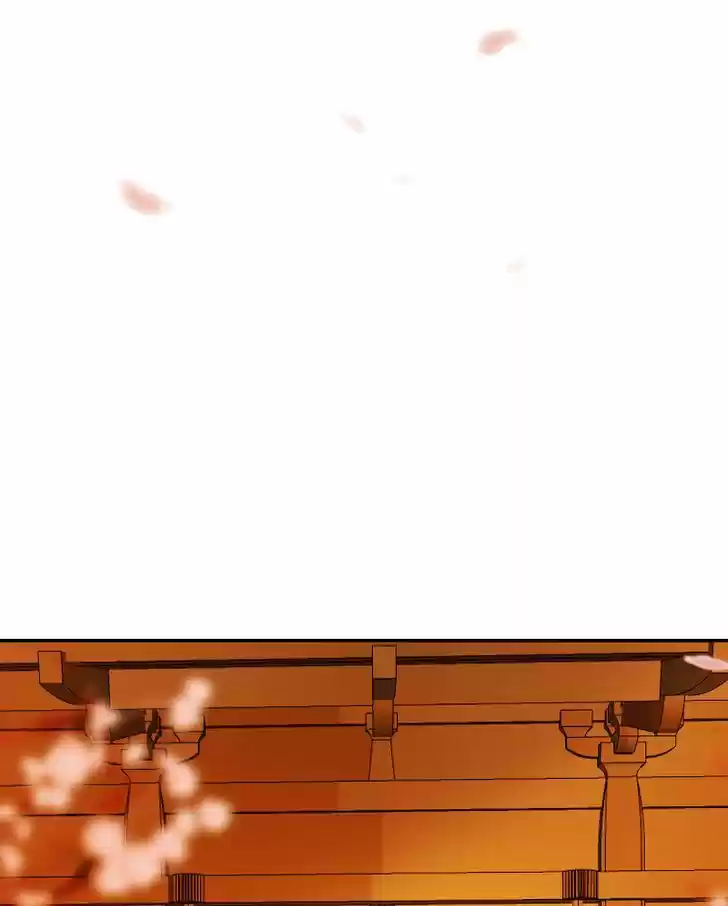 My Dear Cold-Blooded King 21