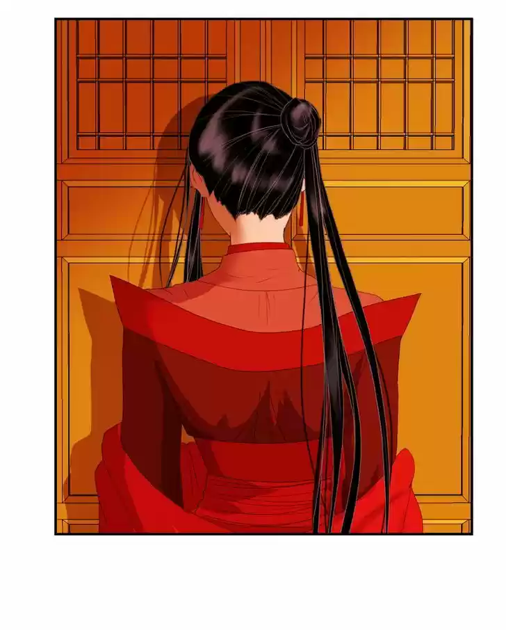 My Dear Cold-Blooded King 21