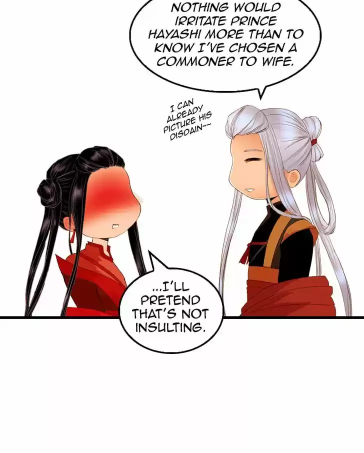 My Dear Cold-Blooded King 21