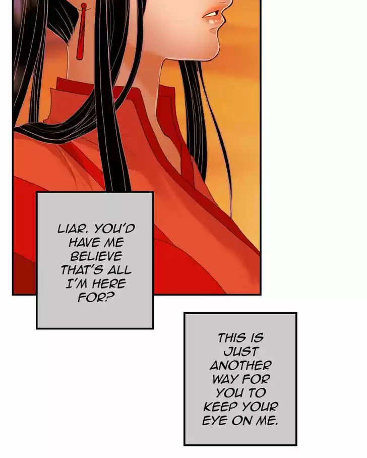 My Dear Cold-Blooded King 21