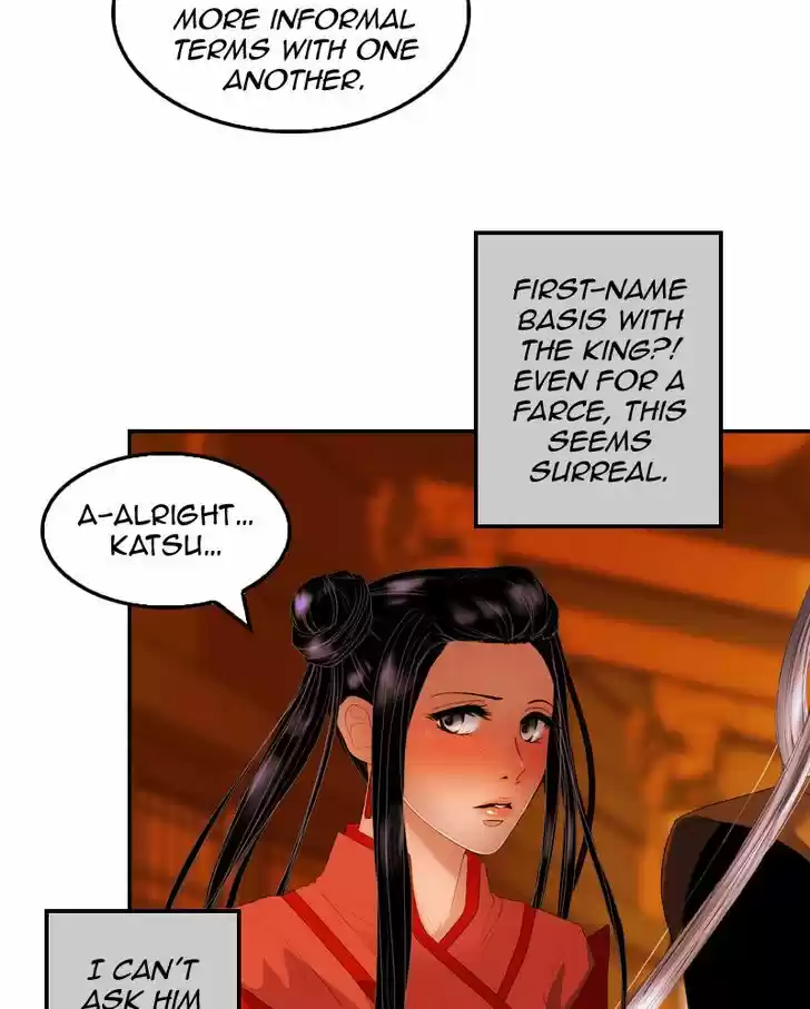 My Dear Cold-Blooded King 21