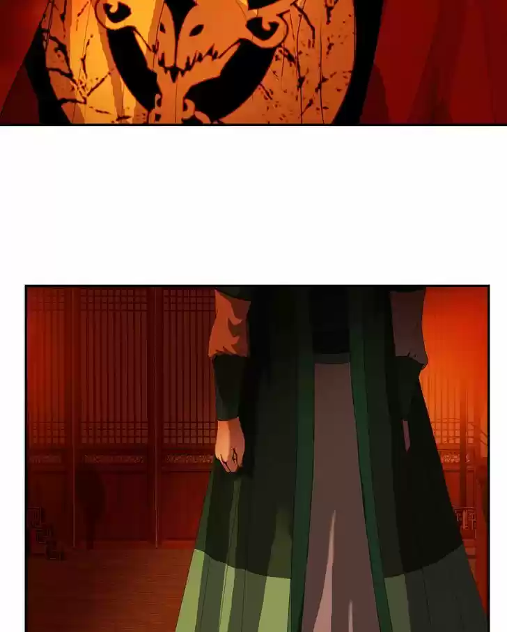 My Dear Cold-Blooded King 21