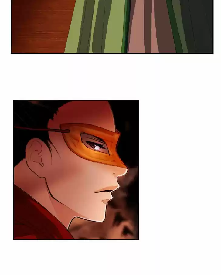 My Dear Cold-Blooded King 21