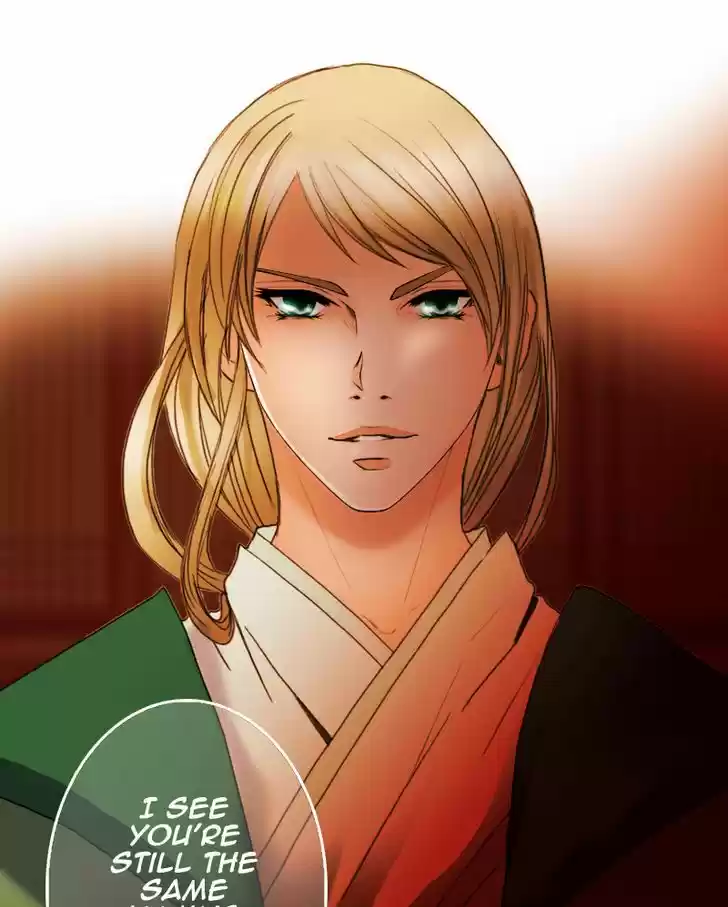 My Dear Cold-Blooded King 21